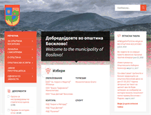 Tablet Screenshot of opstinabosilovo.gov.mk